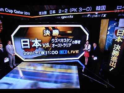 鳥肌のたった日韓戦