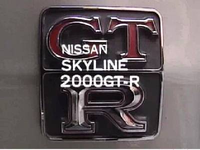 スカイラインGT-R(PGC10型)復刻版