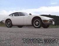 TOYOTA 2000GT　20世紀の名車　JAPANESE SPORTS CAR
