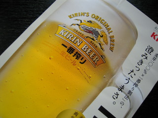 夏は終わるけど生ビール！