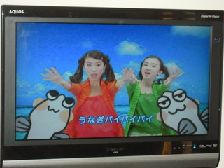 うな君の“うなぎパイ・クイズ！”