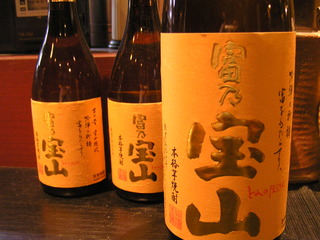 芋焼酎・富乃宝山、入荷しました