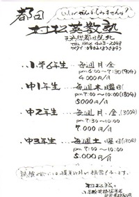 負けた 2010/03/07 20:04:23