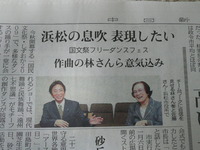 国民文化祭・しずおか２００９ 2009/04/25 16:05:55