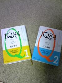 １Q84 2009/05/29 23:58:30