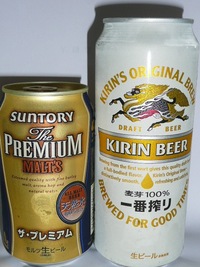 キリン　サントリー 2009/07/19 21:00:00