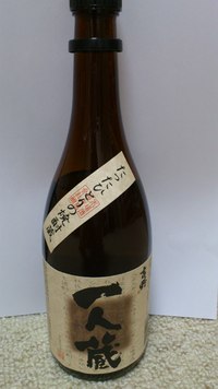 一人蔵 2011/10/08 18:59:40