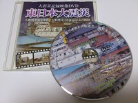 記録