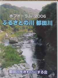 映像のお仕事 2009/07/20 21:00:00