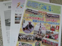 WORKS 2009/07/19 14:10:00