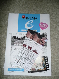 映画のこと 2009/09/12 14:19:01