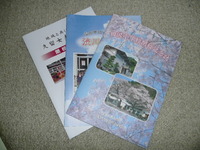 閉校式 2010/03/21 16:14:57