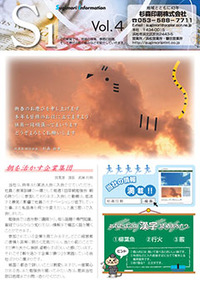 あけましておめでとうございます。 2010/01/09 00:14:18