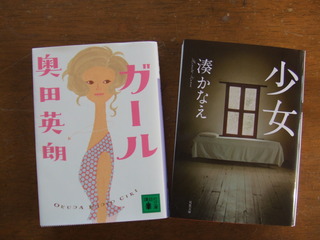 夏休み突入で・・・