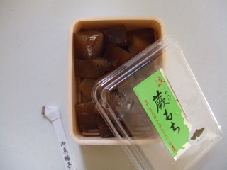 光月堂さんのアレ（*^_^*）