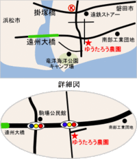 ゆうたろう農園　案内図 2011/05/21 08:55:27