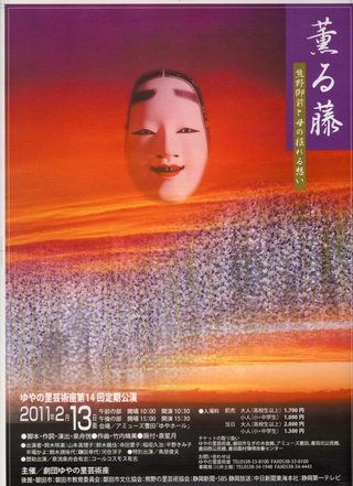 公演当日、出演者意気込み！