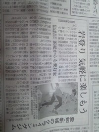中日新聞遠州版にも掲載されました！ 2012/09/29 23:44:43