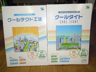 袋井市　Ａ様邸　屋根・外壁塗装リフォーム～その②～