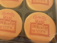 雑貨cafe饅頭？？？