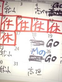 今日の店番 2011/08/25 08:30:24