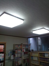 蛍光灯 2011/09/04 16:14:29
